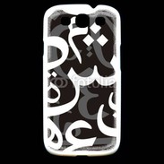 Coque Samsung Galaxy S3 Paterne de lettres Arabes 120