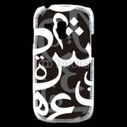 Coque Samsung Galaxy S3 Mini Paterne de lettres Arabes 120