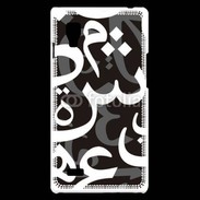 Coque LG Optimus L9 Paterne de lettres Arabes 120