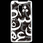 Coque LG P990 Paterne de lettres Arabes 120