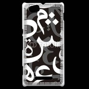 Coque Sony Xperia M Paterne de lettres Arabes 120