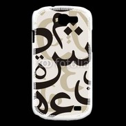 Coque Samsung Galaxy Express Paterne de lettres Arabes 130