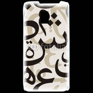 Coque LG P990 Paterne de lettres Arabes 130