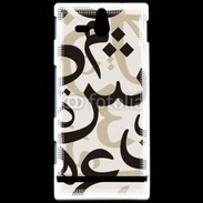 Coque Sony Xperia U Paterne de lettres Arabes 130