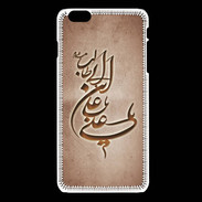 Coque iPhone 6 / 6S Islam D Cuivre