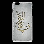 Coque iPhone 6 / 6S Islam D Gris