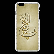 Coque iPhone 6 / 6S Islam D Or