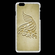 Coque iPhone 6 / 6S Islam A Or