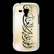 Coque Samsung Galaxy Trend Calligraphie islamique