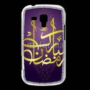 Coque Samsung Galaxy Trend Ramadan