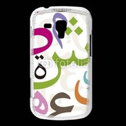 Coque Samsung Galaxy Trend Lettres Arabe