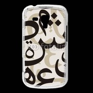 Coque Samsung Galaxy Trend Paterne de lettres Arabes 130