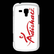 Coque Samsung Galaxy Trend Adishatz logo