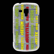 Coque Samsung Galaxy Trend Wesh Vert Jaune