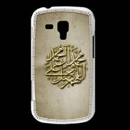 Coque Samsung Galaxy Trend islam or