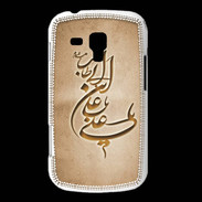 Coque Samsung Galaxy Trend Islam D Argile