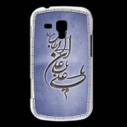 Coque Samsung Galaxy Trend Islam D Bleu