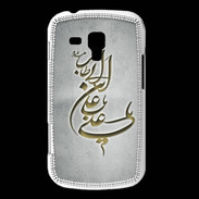 Coque Samsung Galaxy Trend Islam D Gris