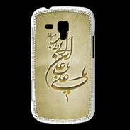 Coque Samsung Galaxy Trend Islam D Or