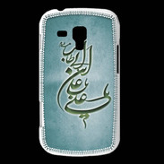 Coque Samsung Galaxy Trend Islam D Turquoise