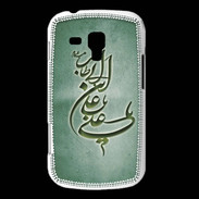 Coque Samsung Galaxy Trend Islam D Vert