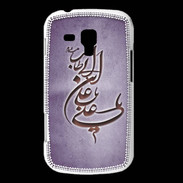 Coque Samsung Galaxy Trend Islam D Violet