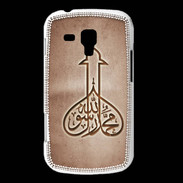 Coque Samsung Galaxy Trend Islam E Cuivre