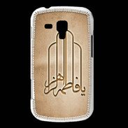 Coque Samsung Galaxy Trend Islam F Argile