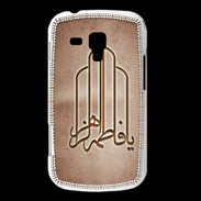 Coque Samsung Galaxy Trend Islam F Cuivre