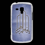 Coque Samsung Galaxy Trend Islam F Bleu