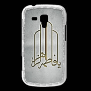 Coque Samsung Galaxy Trend Islam F Gris