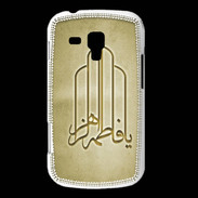Coque Samsung Galaxy Trend Islam F Or