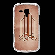 Coque Samsung Galaxy Trend Islam F Rouge