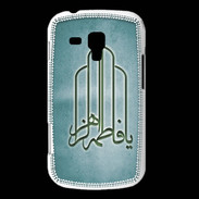 Coque Samsung Galaxy Trend Islam F Turquoise