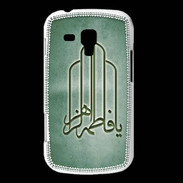 Coque Samsung Galaxy Trend Islam F Vert