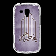 Coque Samsung Galaxy Trend Islam F Violet