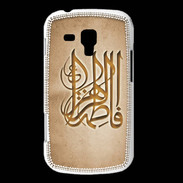 Coque Samsung Galaxy Trend Islam G Argile