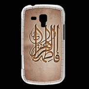 Coque Samsung Galaxy Trend Islam G Cuivre