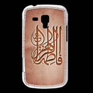 Coque Samsung Galaxy Trend Islam G Rouge