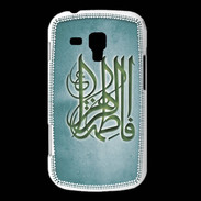 Coque Samsung Galaxy Trend Islam G Turquoise