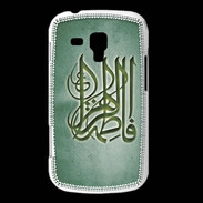 Coque Samsung Galaxy Trend Islam G Vert