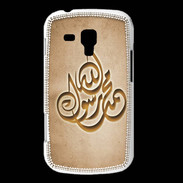 Coque Samsung Galaxy Trend Islam H Argile