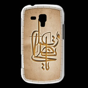 Coque Samsung Galaxy Trend Islam I Argile