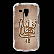 Coque Samsung Galaxy Trend Islam I Cuivre