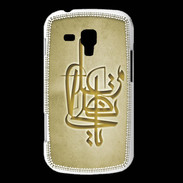 Coque Samsung Galaxy Trend Islam I Or