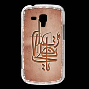 Coque Samsung Galaxy Trend Islam I Rouge