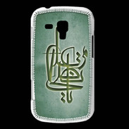 Coque Samsung Galaxy Trend Islam I Vert