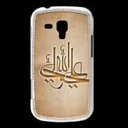 Coque Samsung Galaxy Trend Islam J Argile
