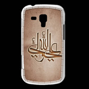 Coque Samsung Galaxy Trend Islam J Cuivre