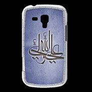 Coque Samsung Galaxy Trend Islam J bleu